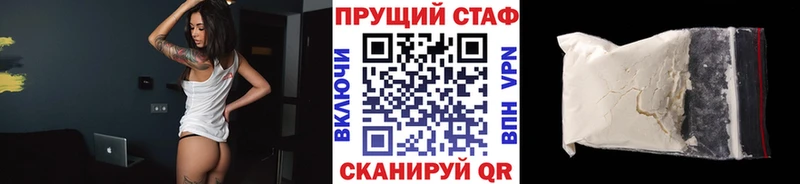 Меф мяу мяу Мценск