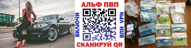 ссылка на мегу ONION  Мценск  Alpha-PVP Crystall 