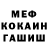 ГЕРОИН гречка Eddie Shi