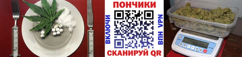 мега ТОР  Мценск  Еда ТГК конопля 