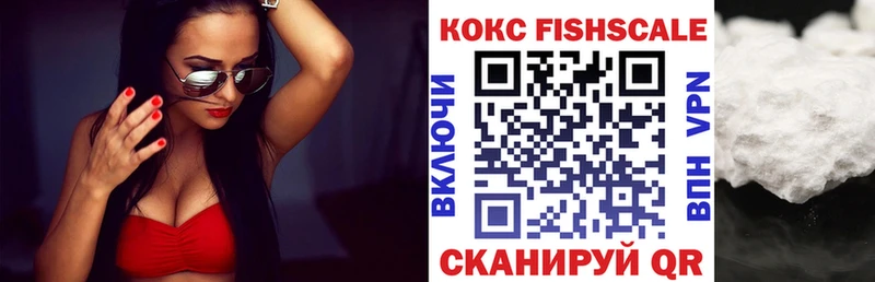 купить MEGA ONION Кокаин 97% Мценск