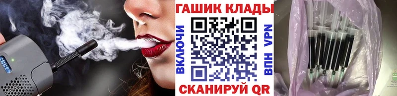 ГАШ Изолятор  Мценск 