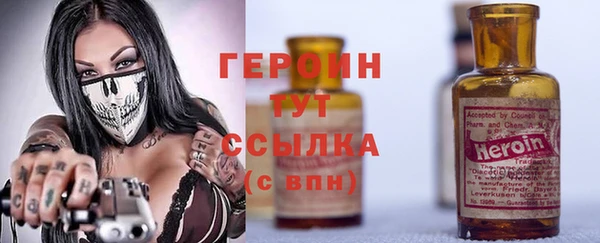 шишки Вязьма