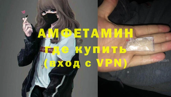 марки lsd Слюдянка