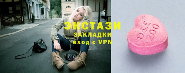 гашик Вязники