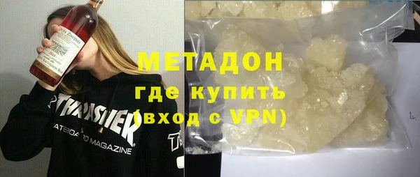 соль курить ск Сосновый Бор