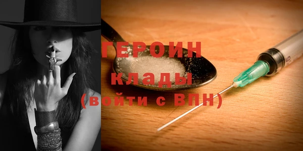 гашик Вязники