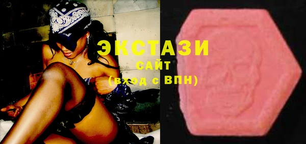 шишки Вязьма