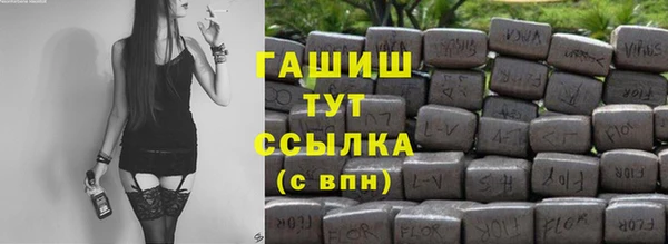 гашик Вязники