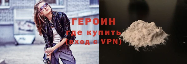 MDMA Снежногорск