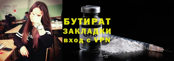 дживик Вяземский