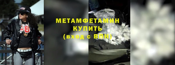 кокаин VHQ Сосновоборск