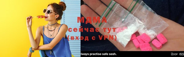гашик Вязники