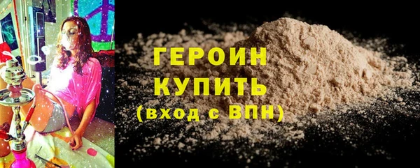 гашик Вязники