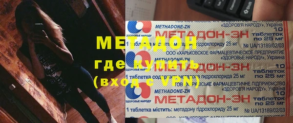 шишки Вязьма