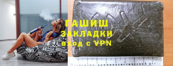 шишки Вязьма