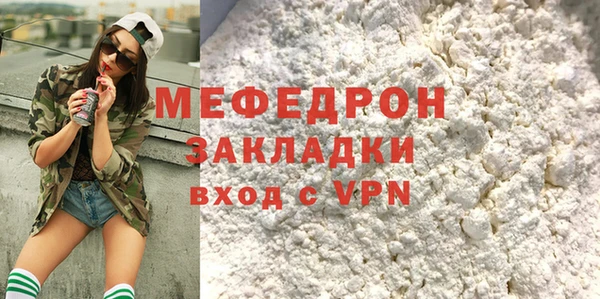 гашик Вязники