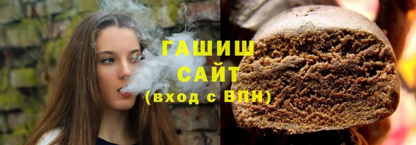 шишки Вязьма