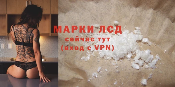 гашик Вязники