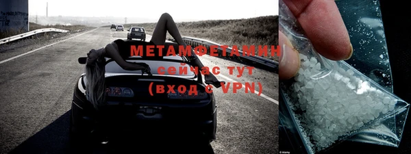шишки Вязьма