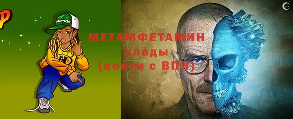шишки Вязьма