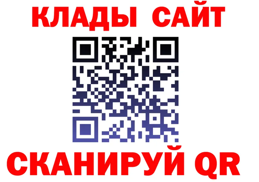 Где найти наркотики?  формула Мценск