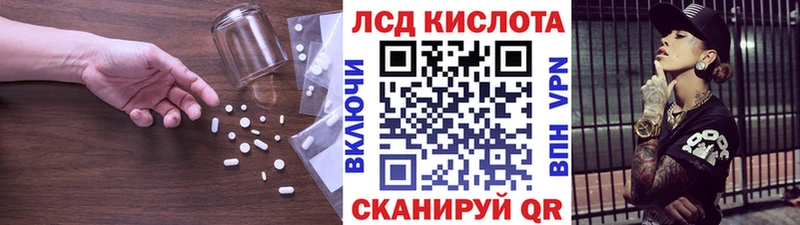 наркошоп  Мценск  МЕГА онион  ЛСД экстази кислота 