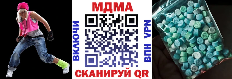 где продают   Мценск  MDMA кристаллы 