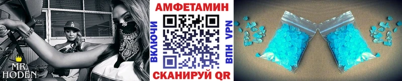 blacksprut вход  Мценск  МЕТАМФЕТАМИН Декстрометамфетамин 99.9% 
