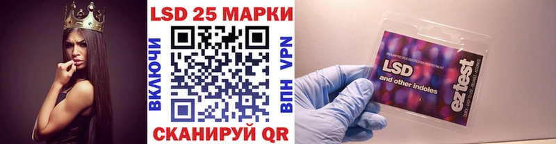 Марки N-bome 1,8мг Мценск