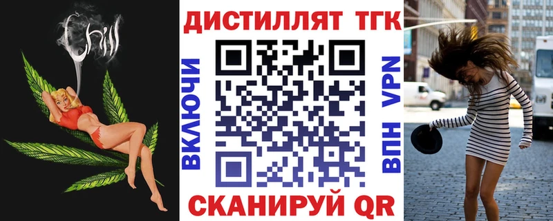купить наркотик  Мценск  Дистиллят ТГК THC oil 